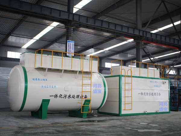 农村一体化污水处理设备