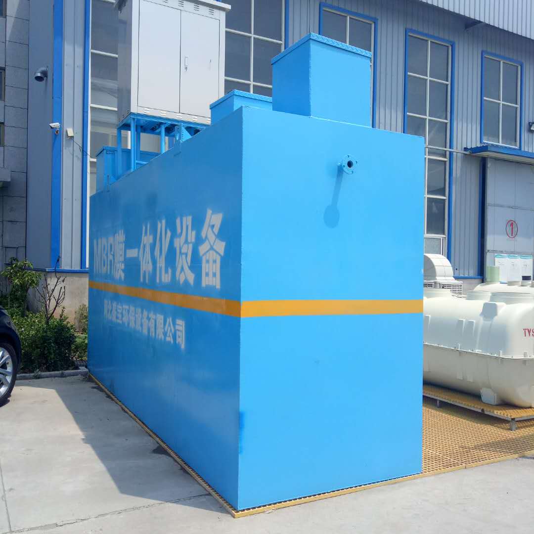 污水处理设备