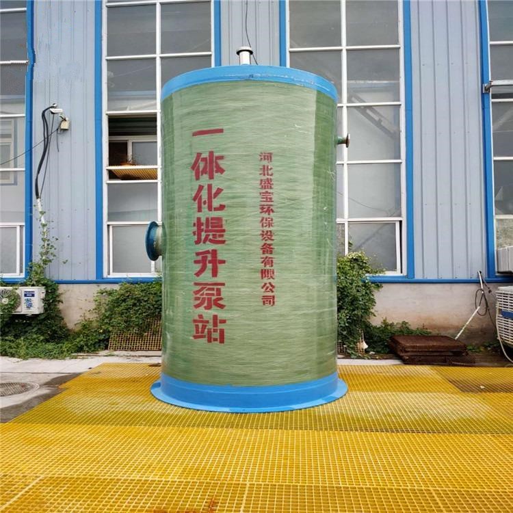 一体化提升泵站