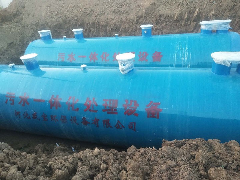 农村污水处理站