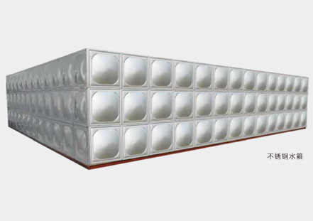 不锈钢水箱