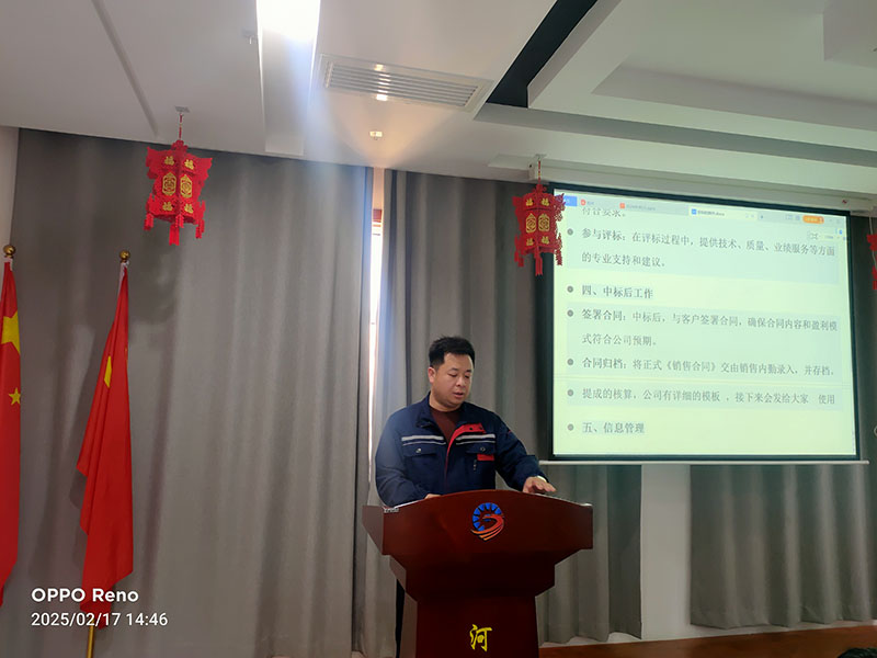 香港全年最全免费资料大全2025年开工第 一课