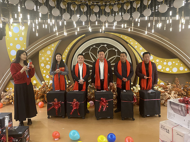 香港全年最全免费资料大全2025年会盛典