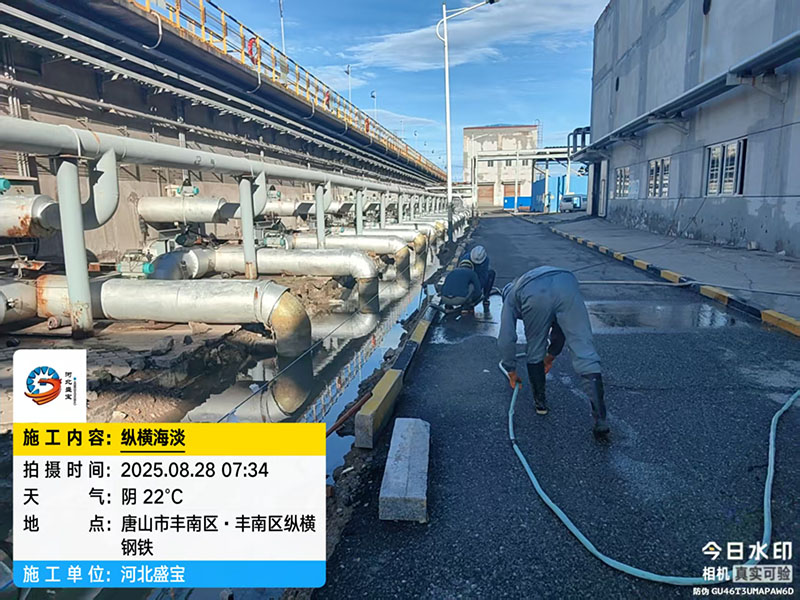 唐山市丰南区·丰南区纵横钢铁